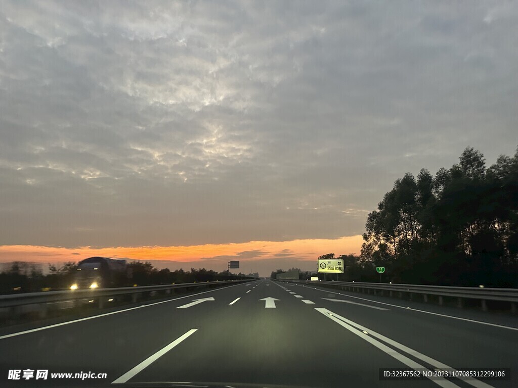 高速天空