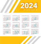 2024年日历