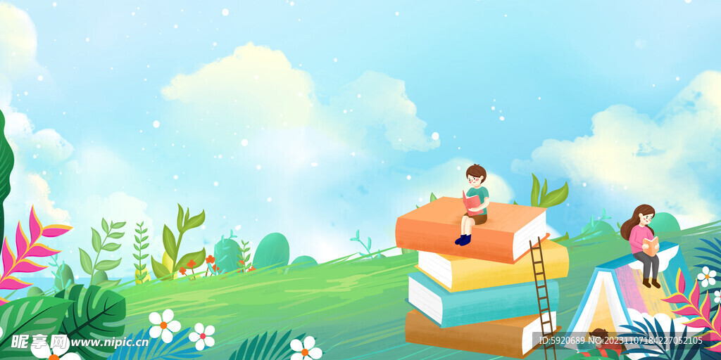 讀書季
