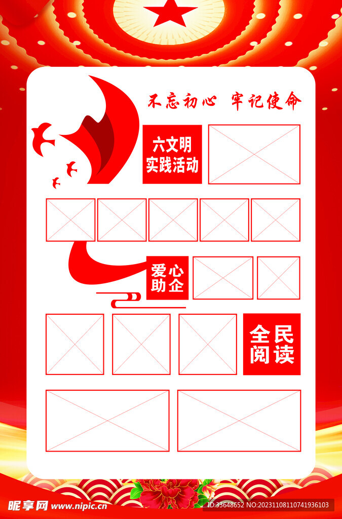 活動剪影