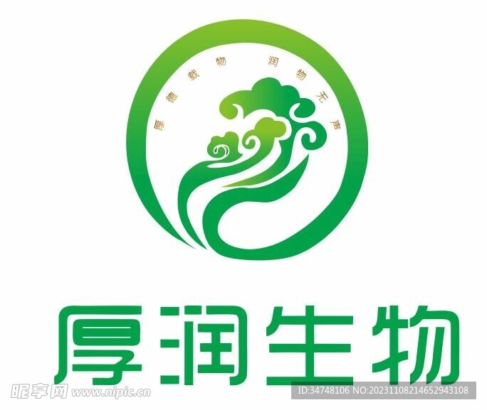 厚潤生物