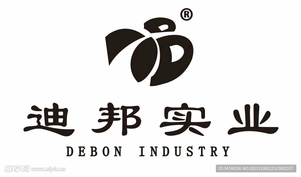 迪邦實(shí)業(yè)