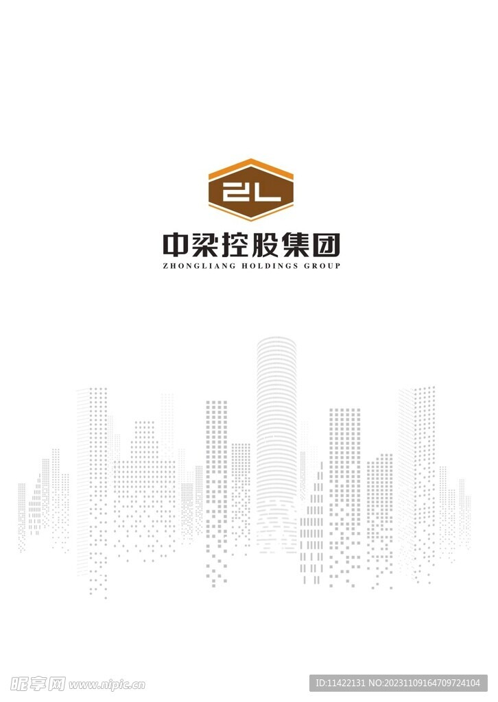 中梁控股