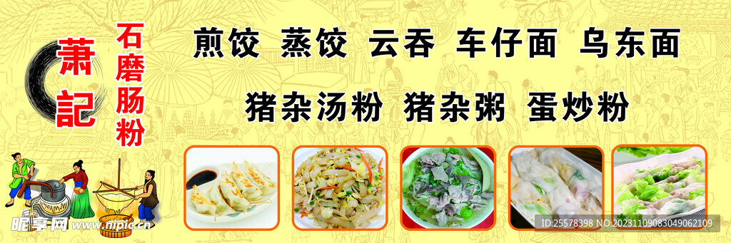 飯店海報