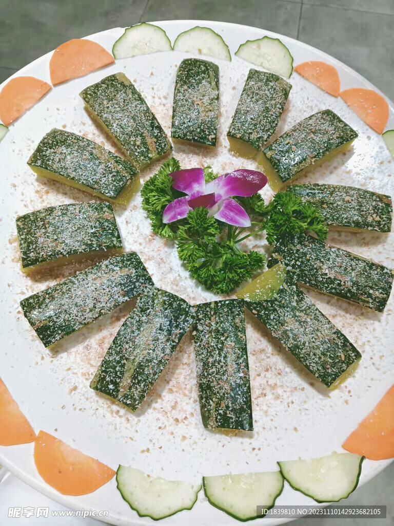 飄香南瓜