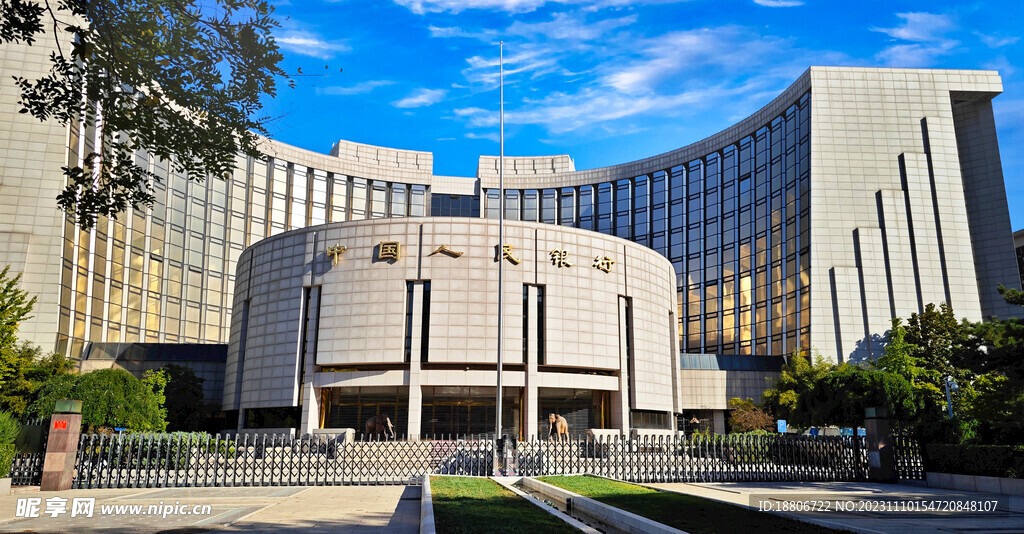 中国人民银行总部