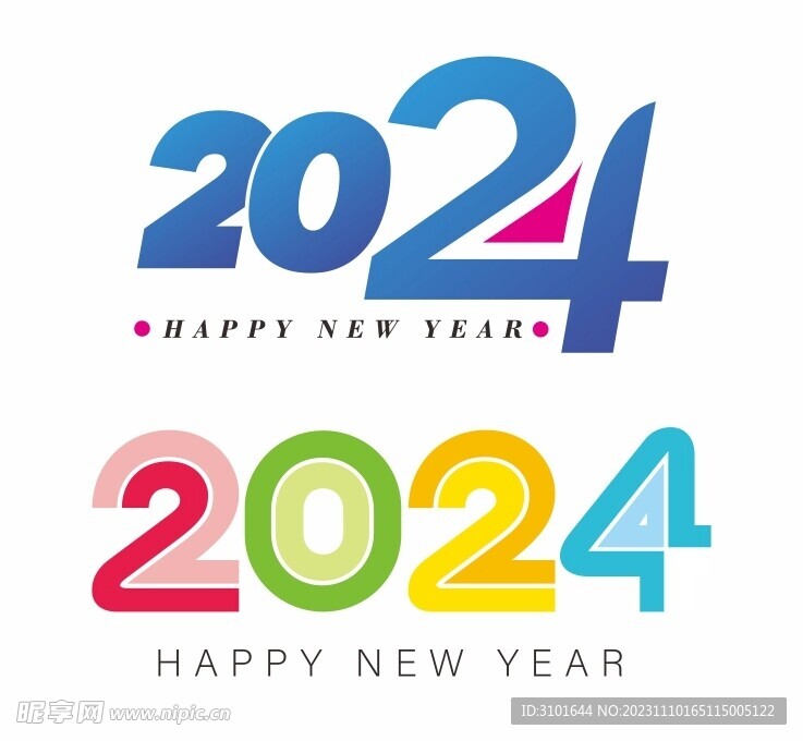 2024字體設(shè)計
