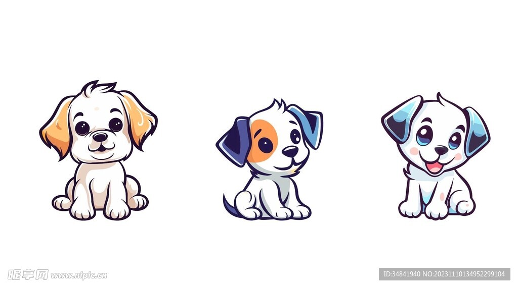 狗