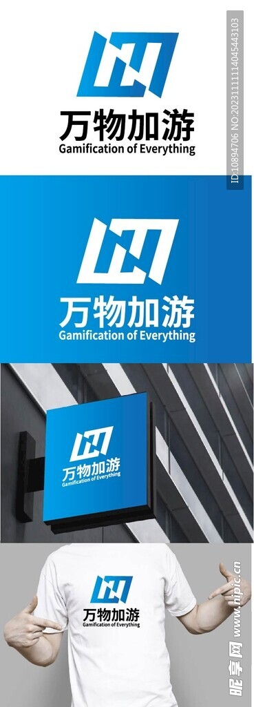 科技標識設計