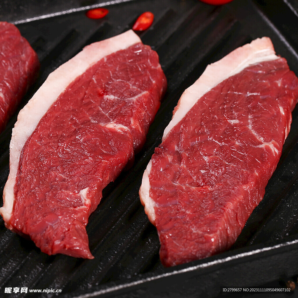 三角肉