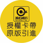 ROCK滚石黄色logo3