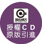 ROCK滚石紫色logo