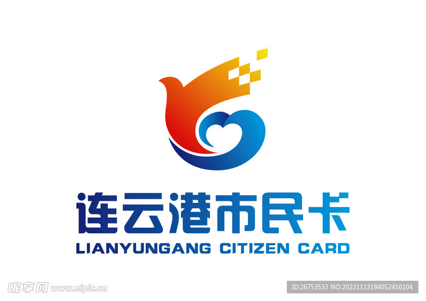 连云港市民卡 LOGO 标志