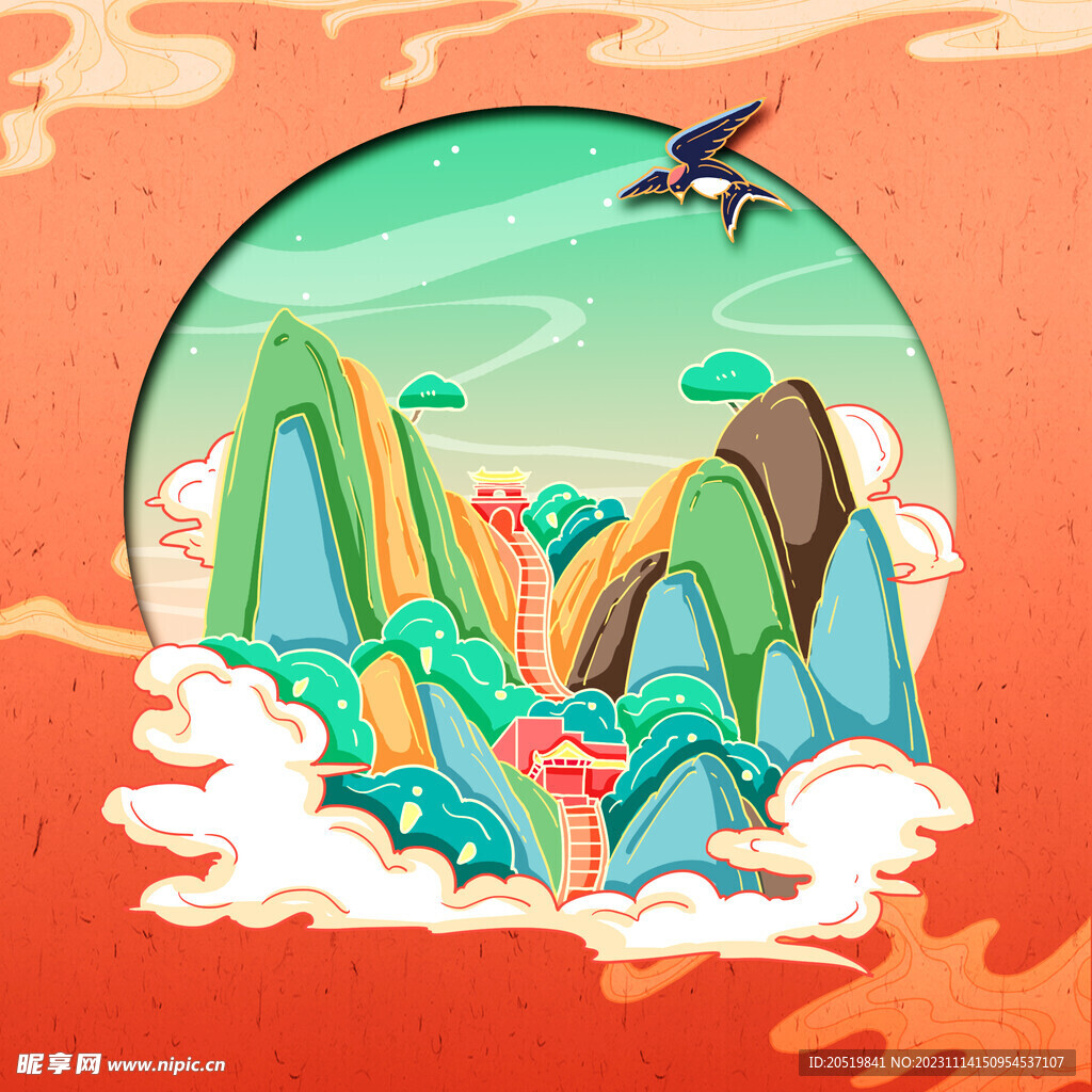 青山 剪紙風(fēng)