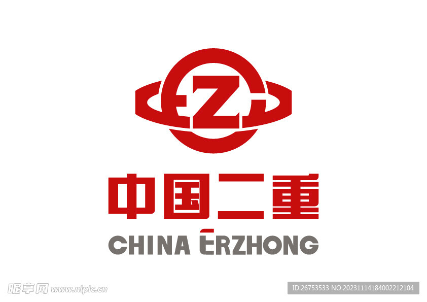 中国二重 LOGO 标志