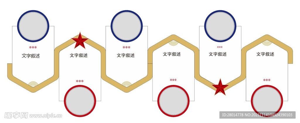 形象墻