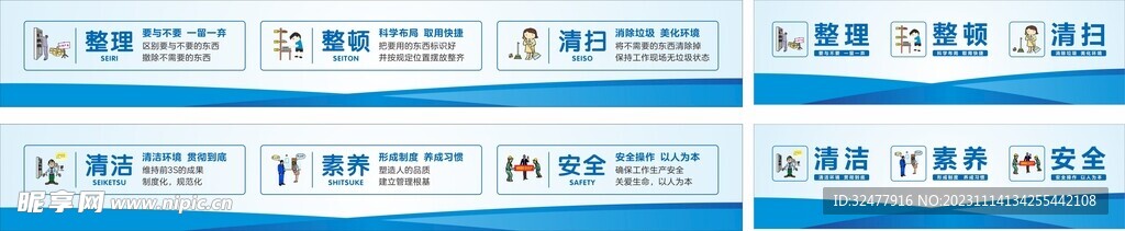 6S廣告