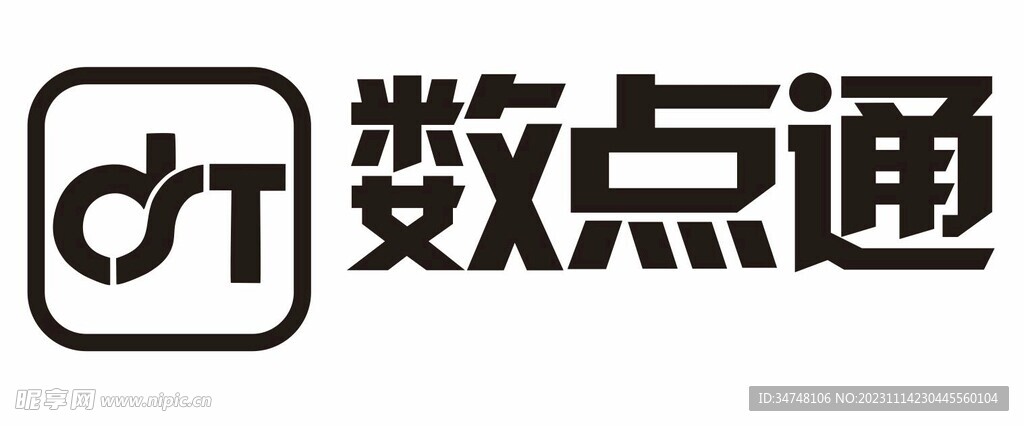 數(shù)點(diǎn)通