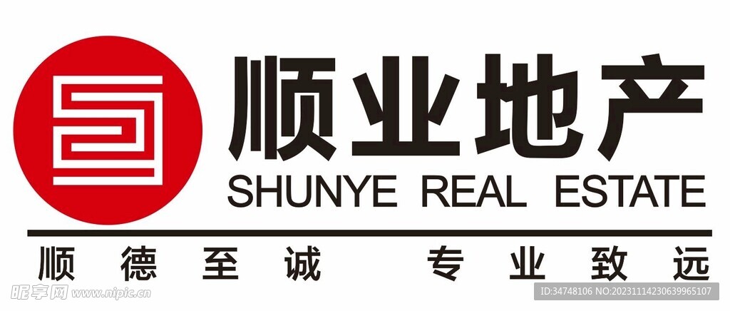 順業(yè)地產(chǎn)