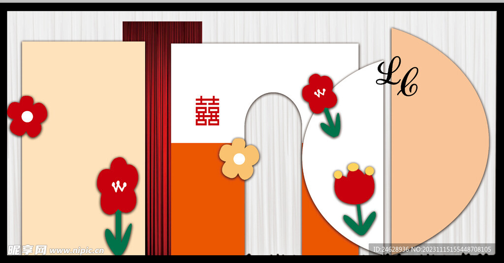 香檳橙婚禮