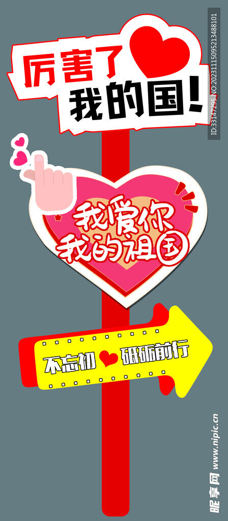 飯店墻面裝飾
