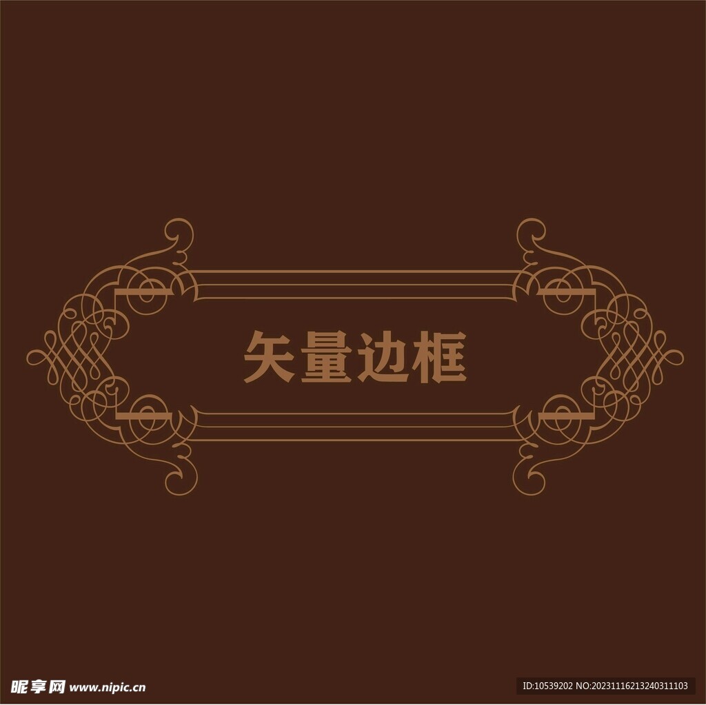 花紋邊框