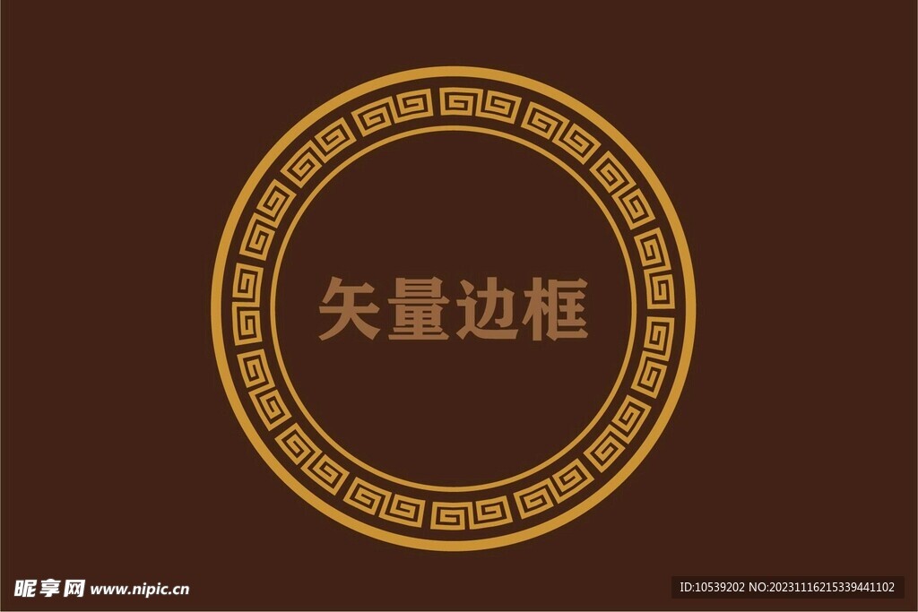 圓形框