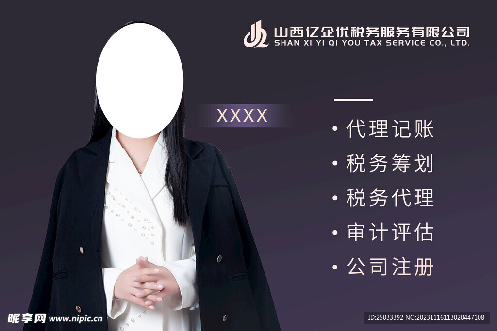 微信頭像