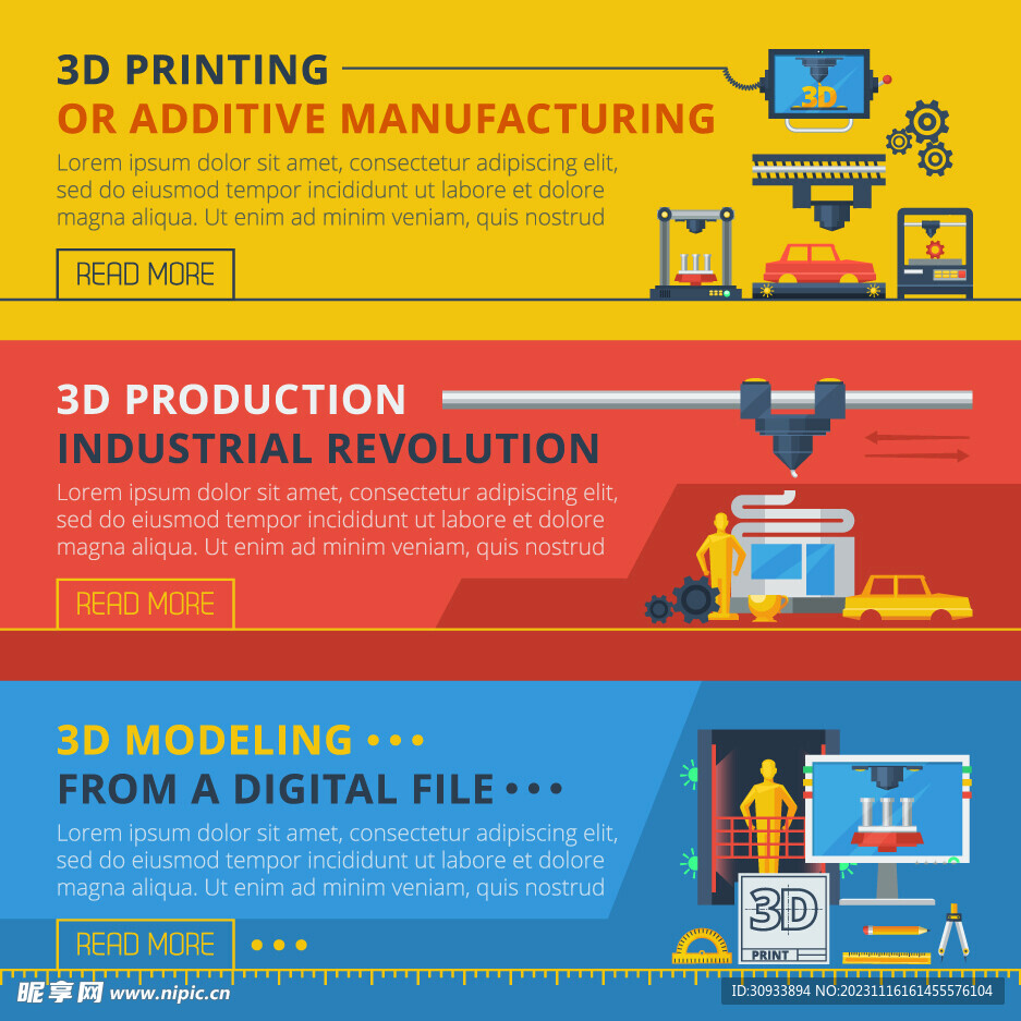 3D打印车间生产