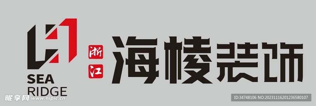 浙江海棱裝飾