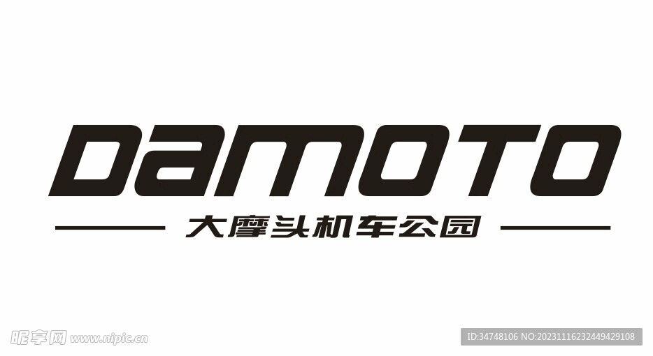 damoto 大摩頭機車公園