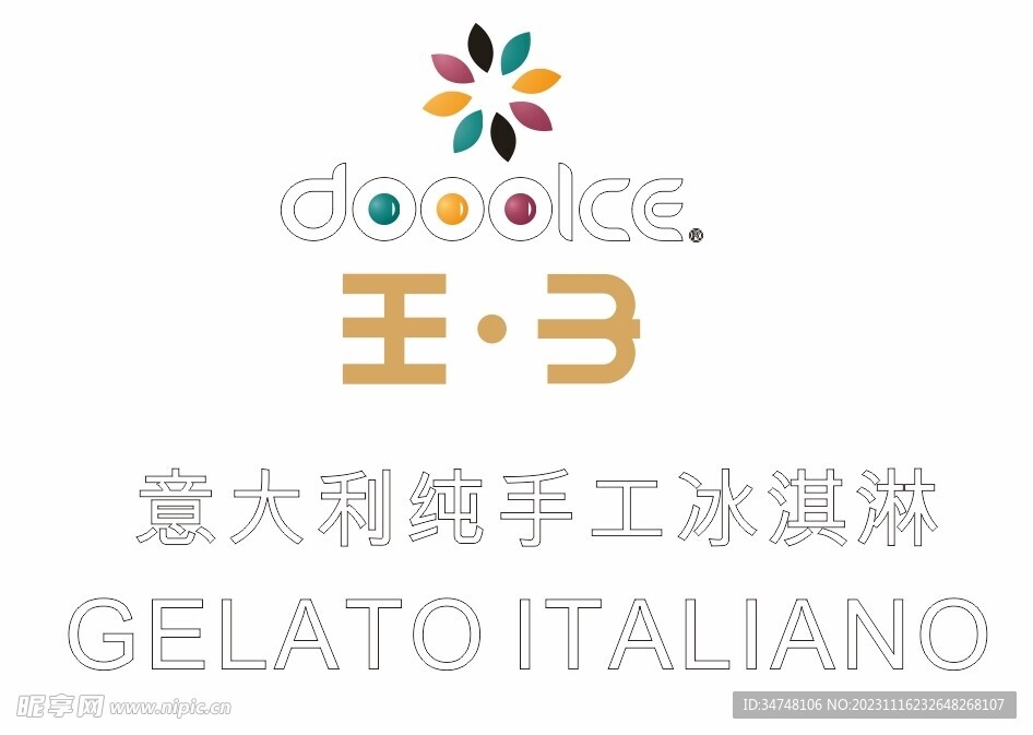 DOOOICE意大利純手工冰淇