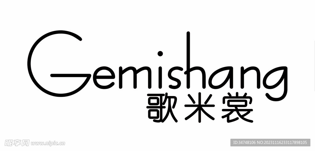 gemishang歌米裳