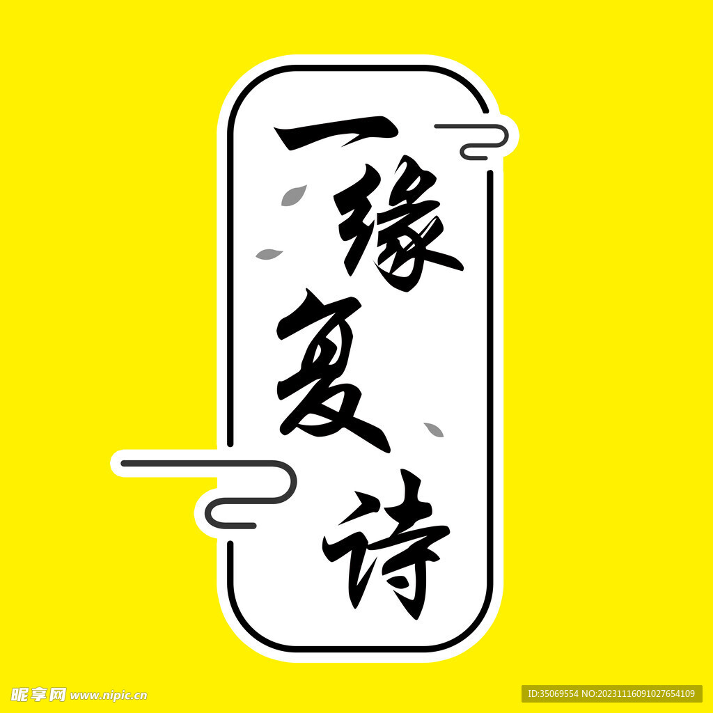 衣服店logo