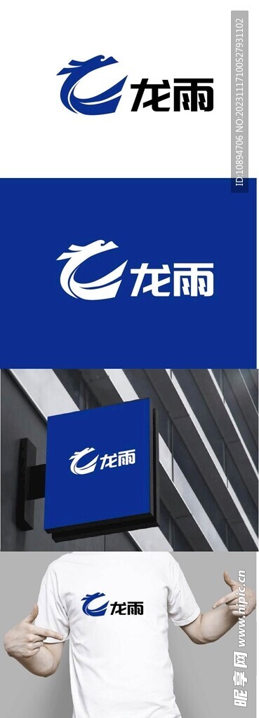 科技標識設計