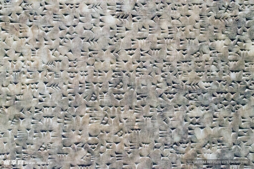 石板上的古文字