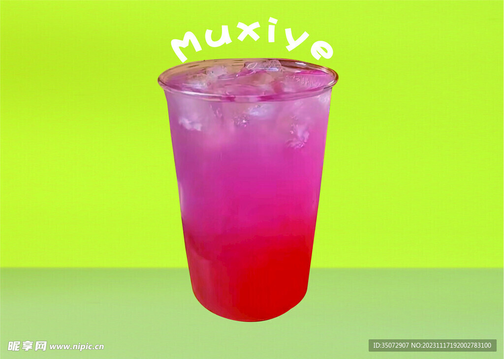 西瓜汁