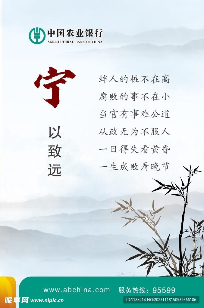 寧以致遠(yuǎn)