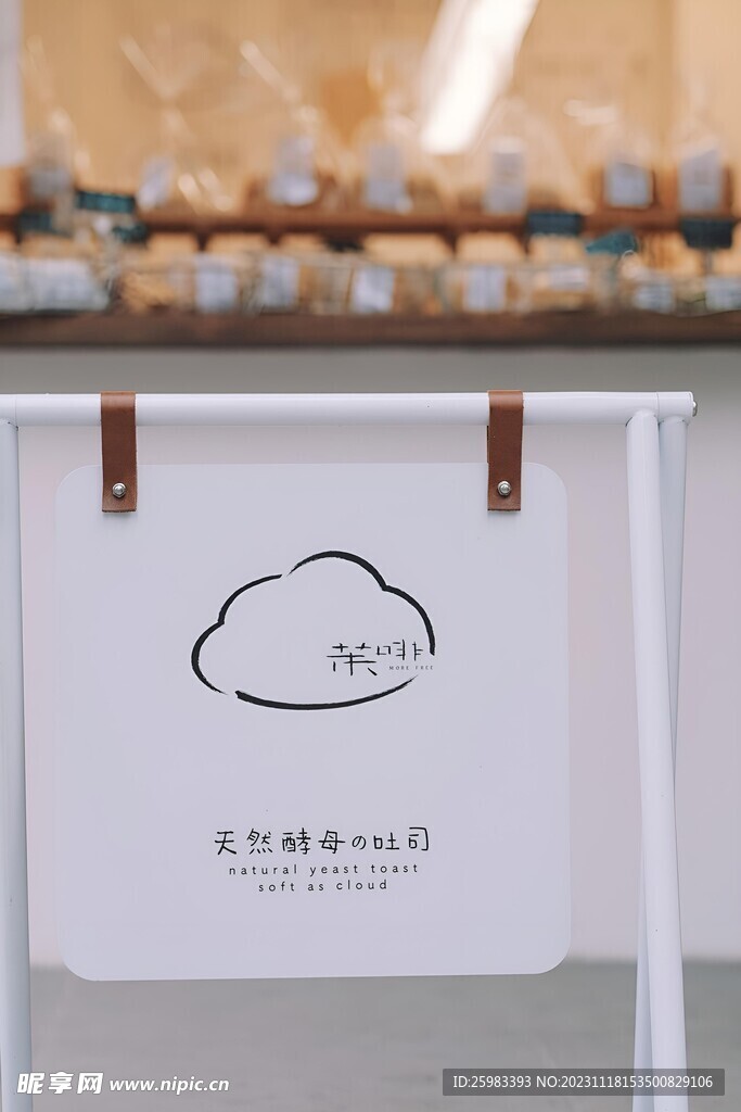 咖啡店