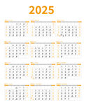 2025年历 蛇年日历