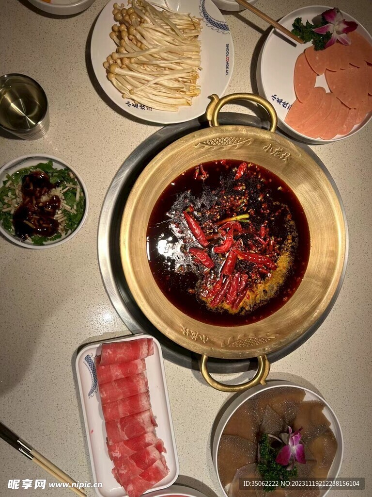 火鍋