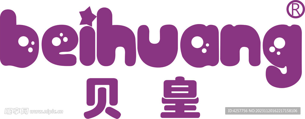 貝皇嬰兒用品