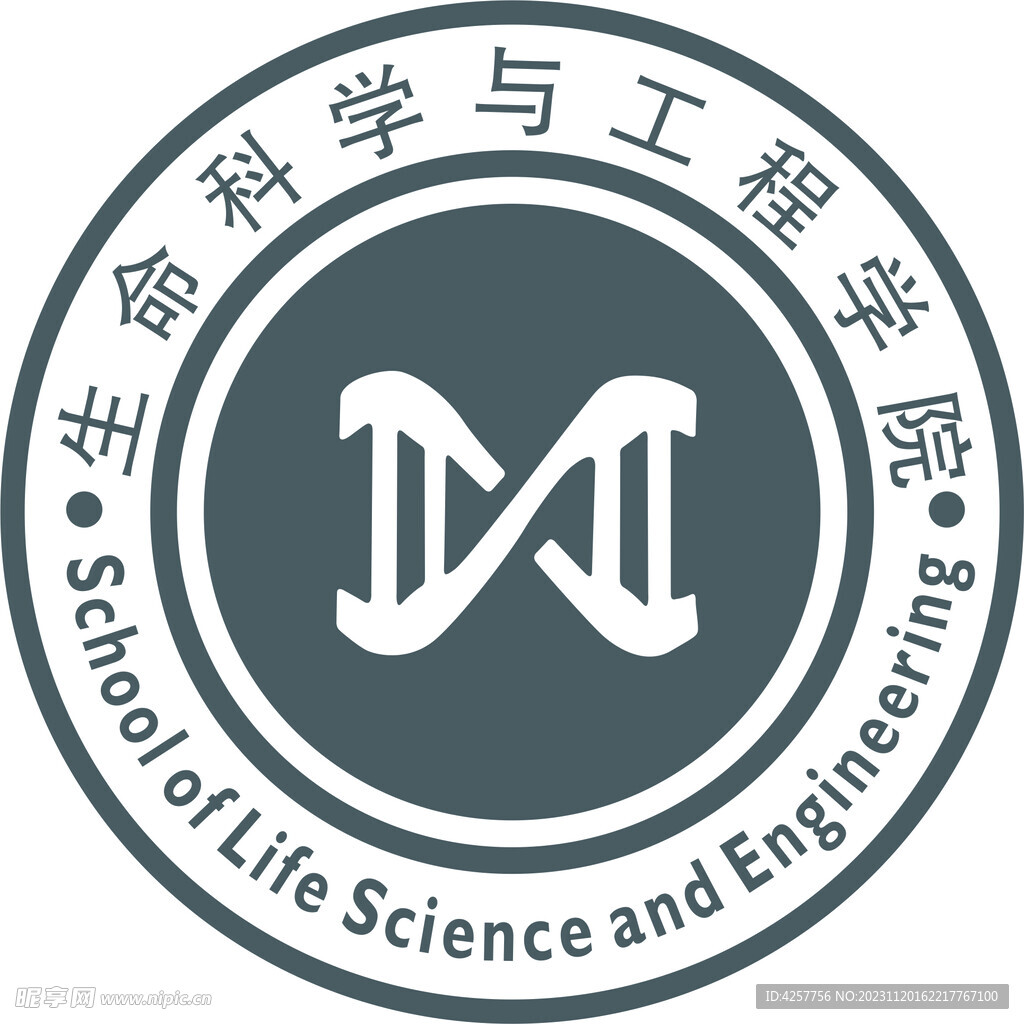 工程學院標志
