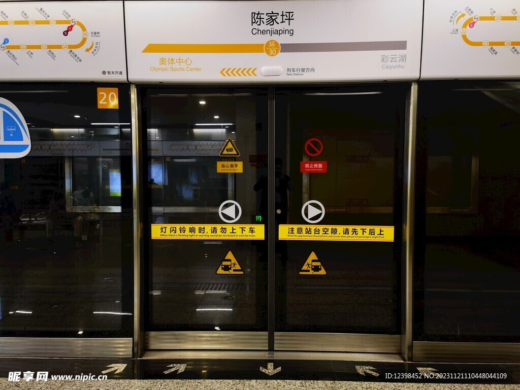 地铁安全屏蔽门