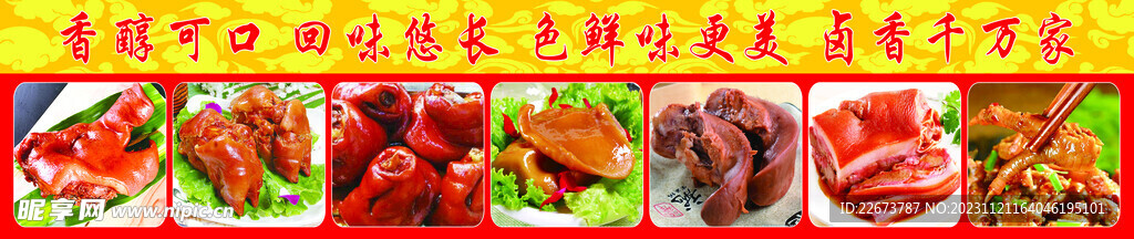 美食