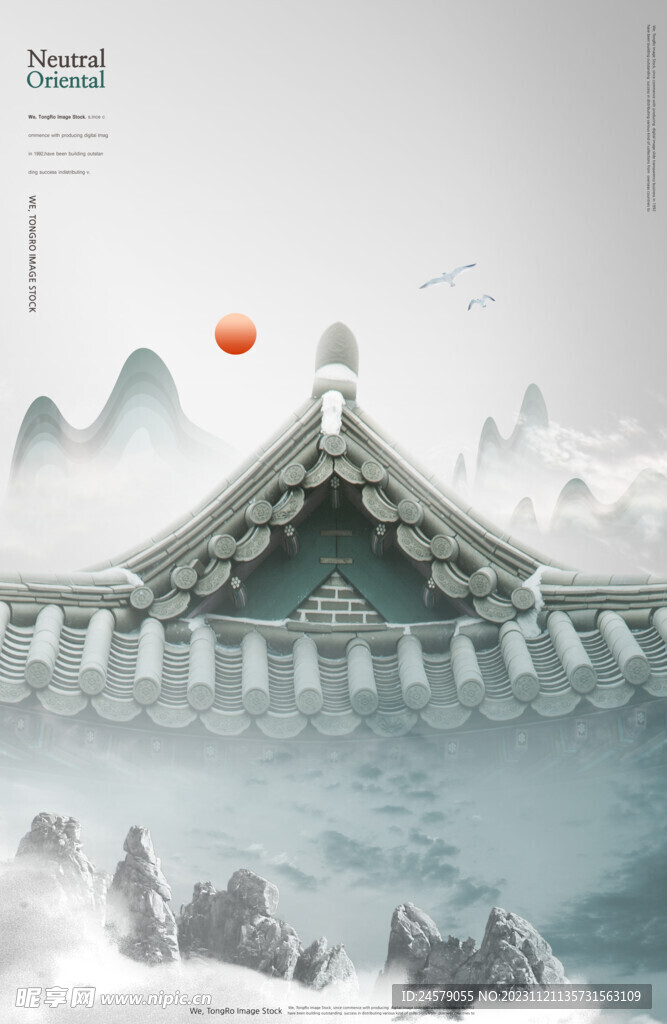 夢幻仙境