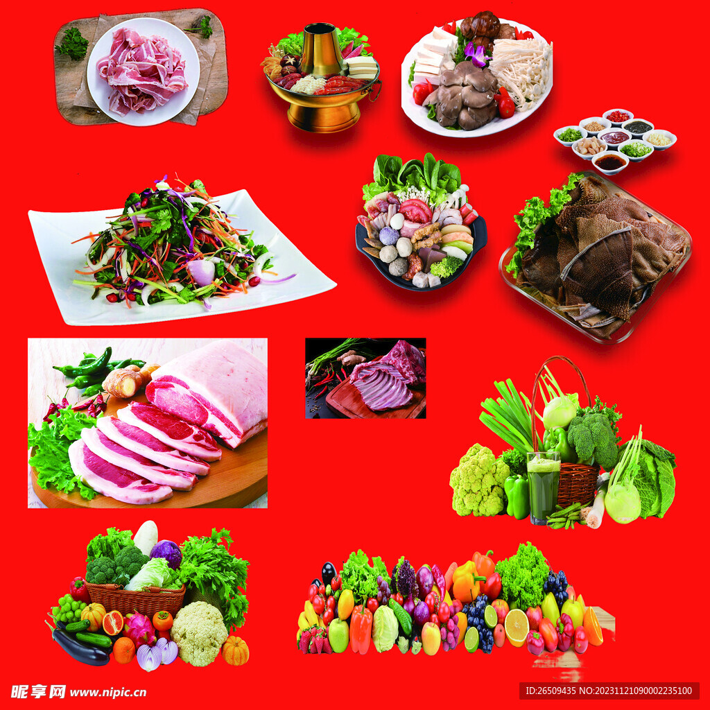 火鍋 肉青菜