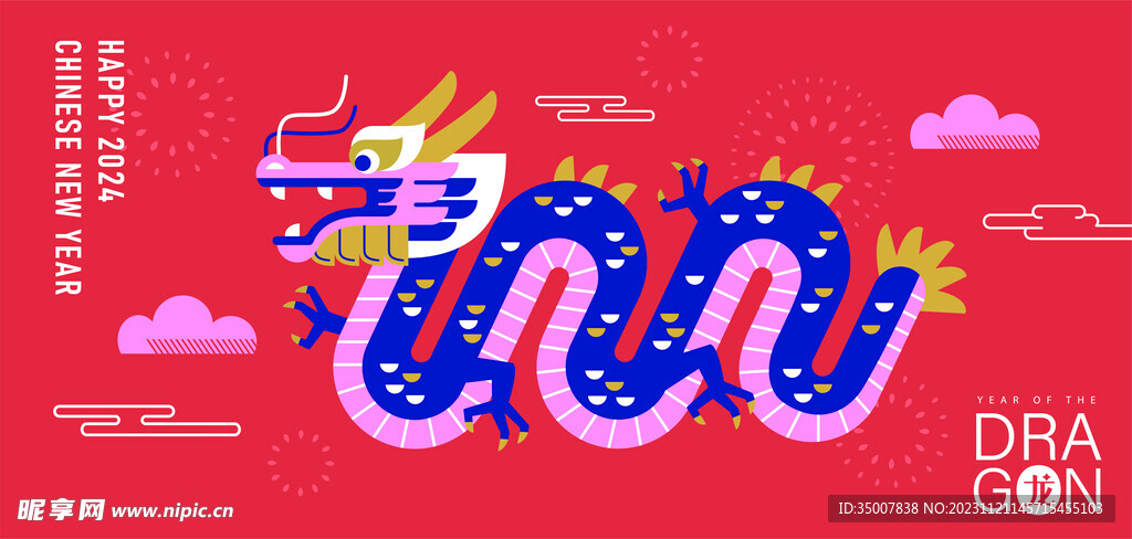 新春插畫