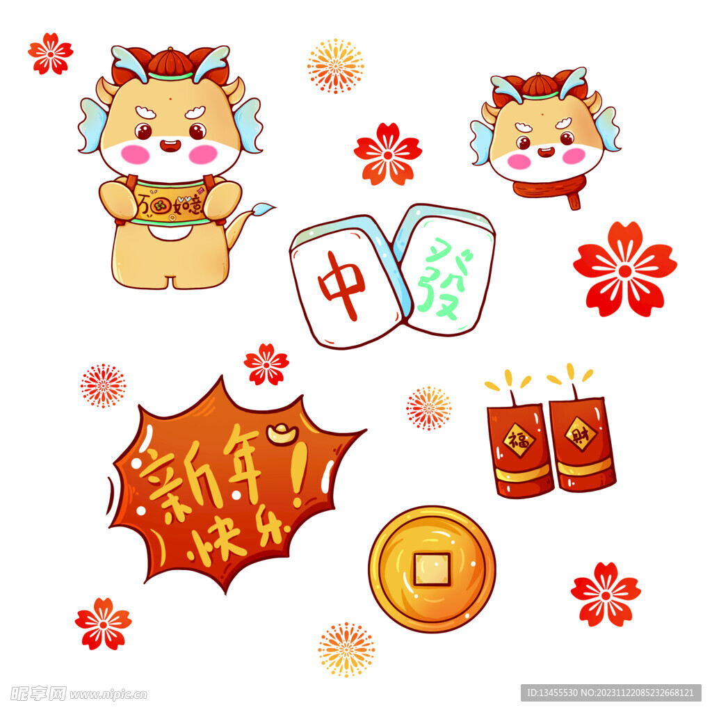 新年素材