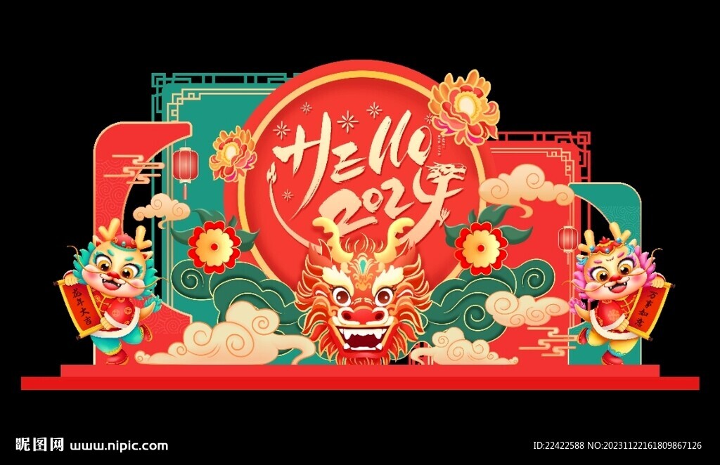 2024龍年美陳春節(jié)造型
